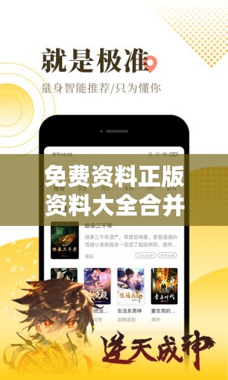 技术研发 第22页