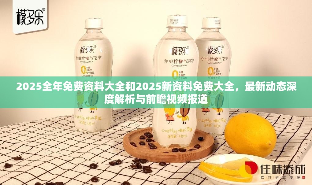 技术转让 第20页