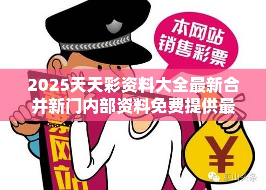 伪假宣传危害 第4页