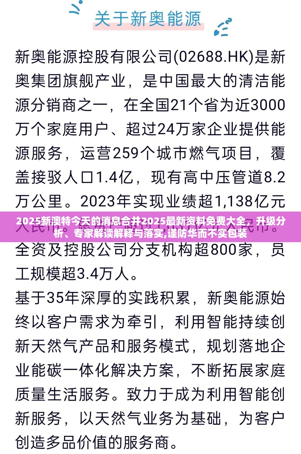 龚乐生