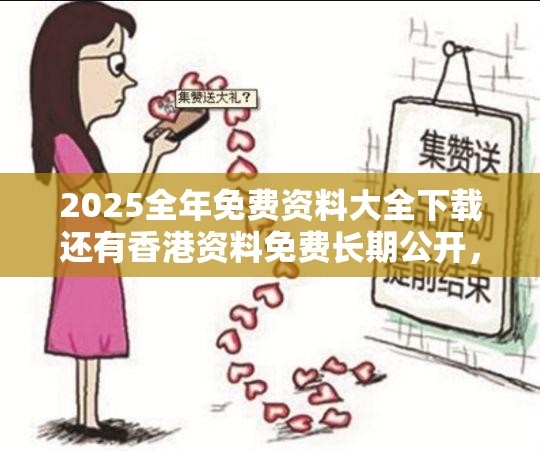 抵制不实承诺危害 第3页
