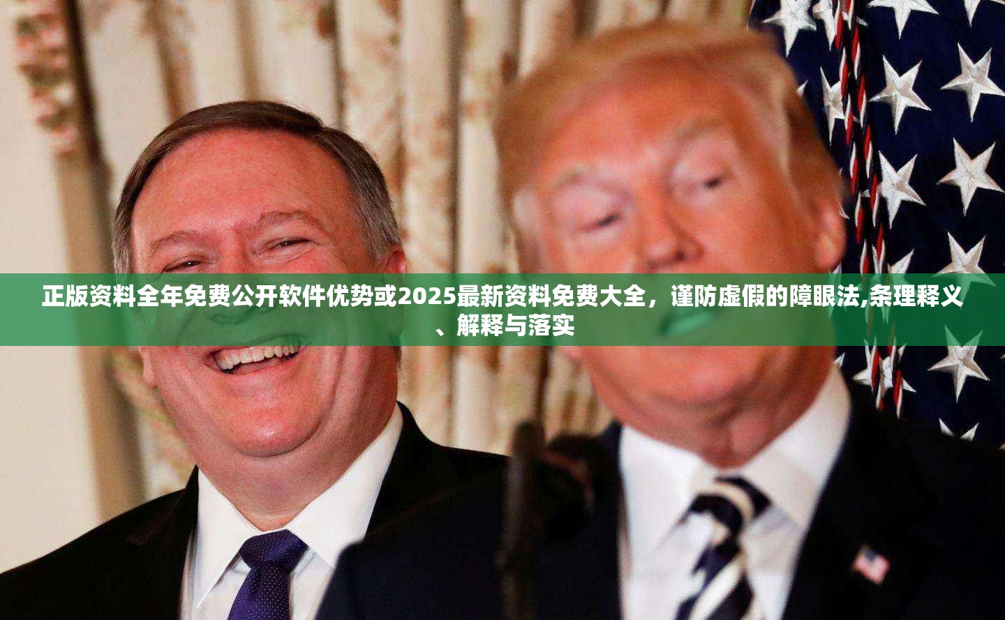 废乳化液 第18页