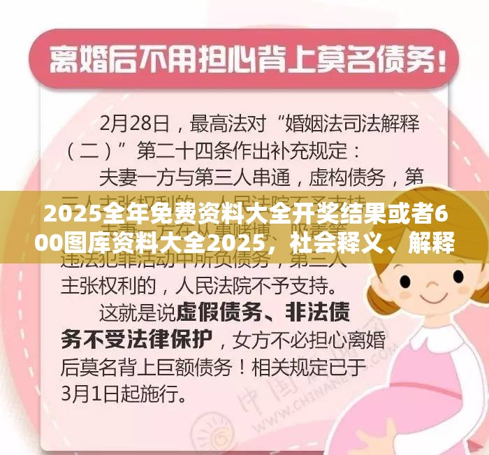 欺诈性广告 第4页