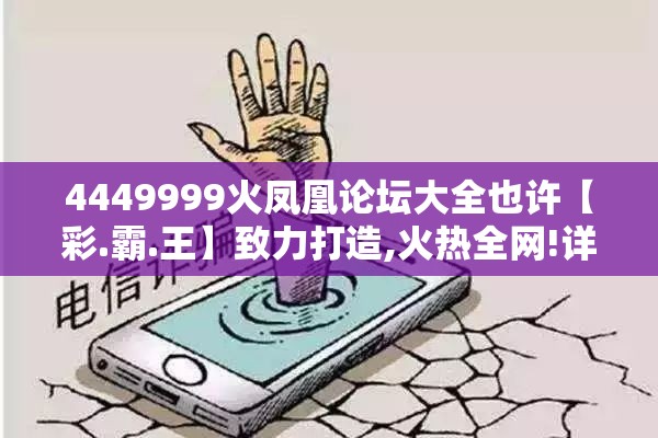 焉浩气