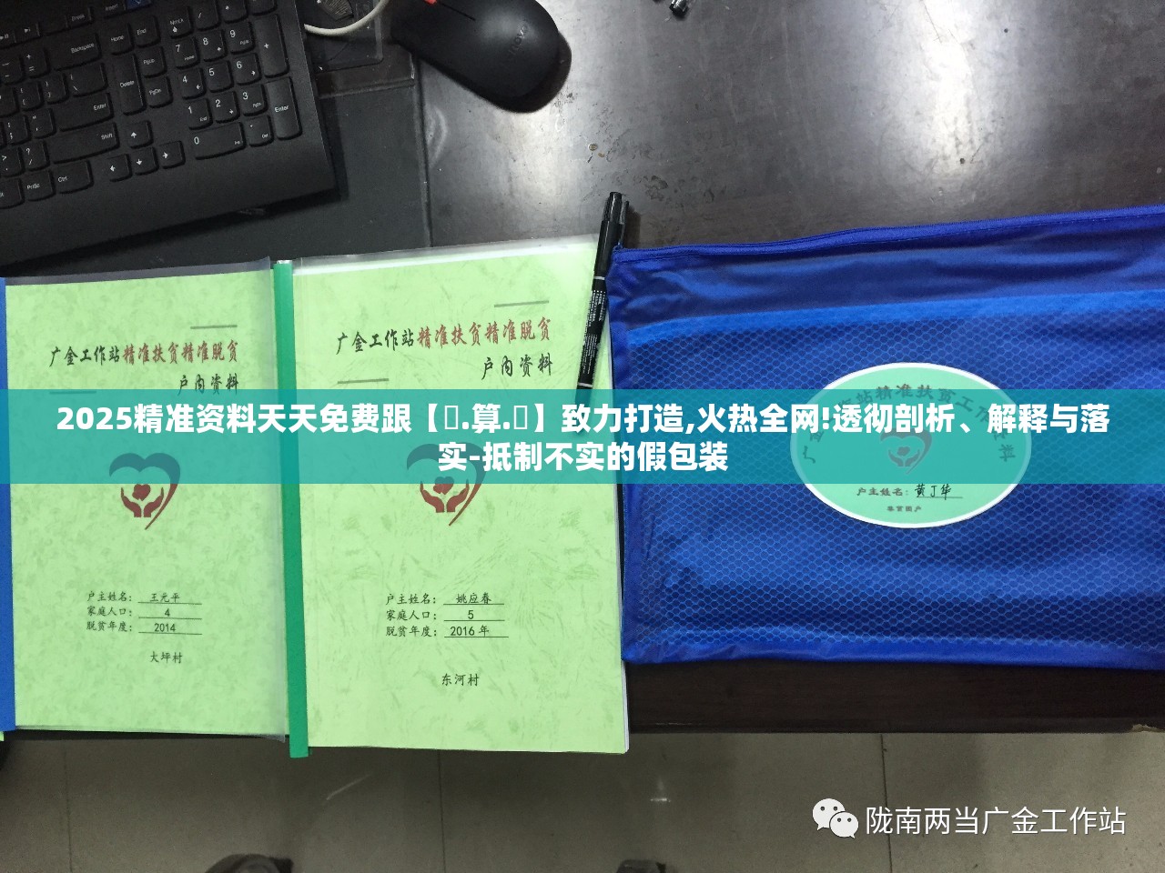 技术咨询 第13页