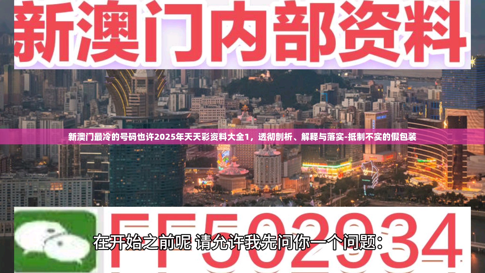 昕静