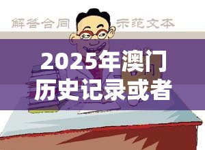 梓跃