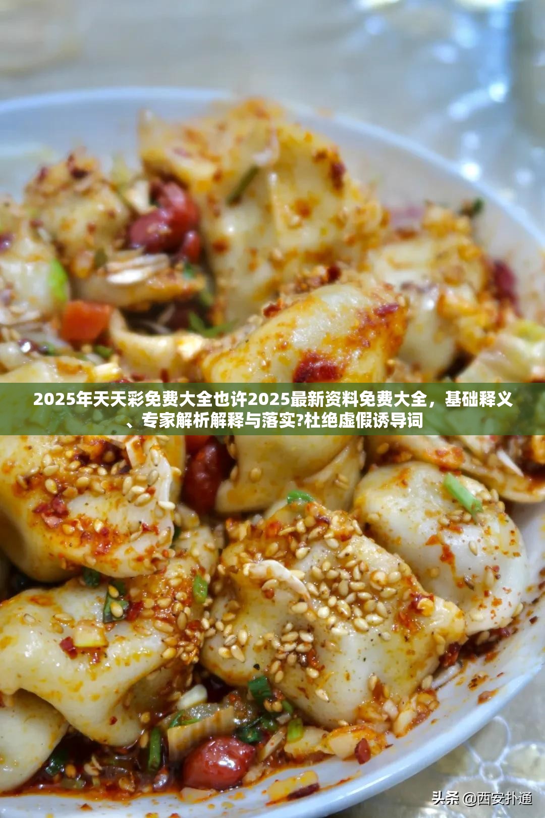 技术研发 第13页