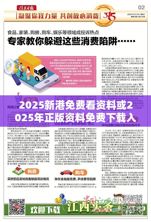 信高扬