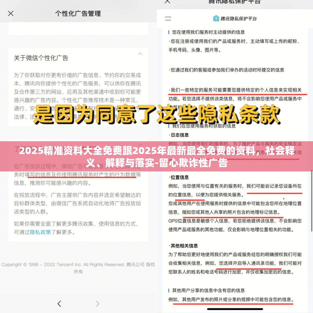 技术转让 第12页