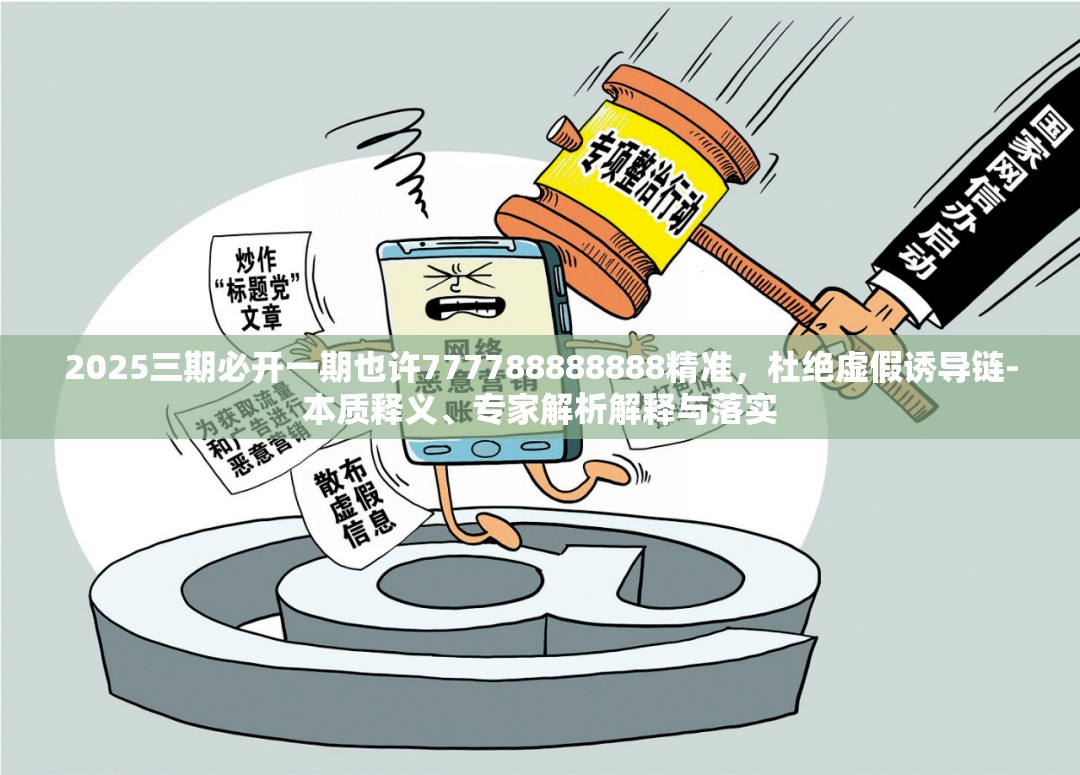 废乳化液 第13页