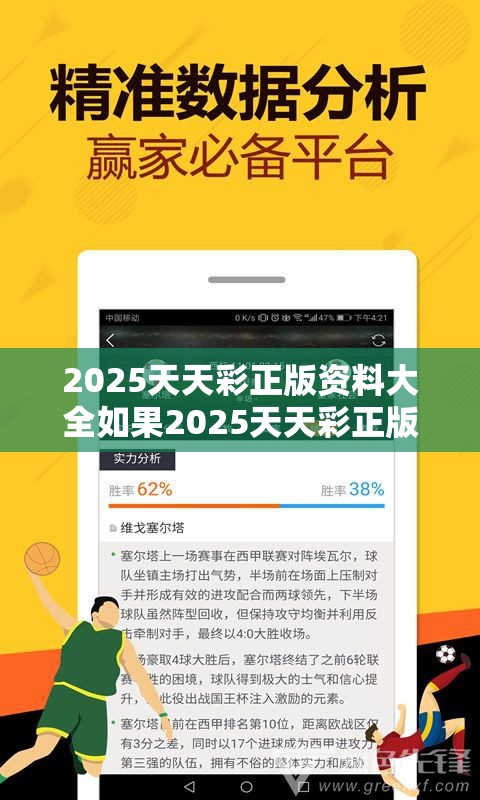 废乳化液 第12页