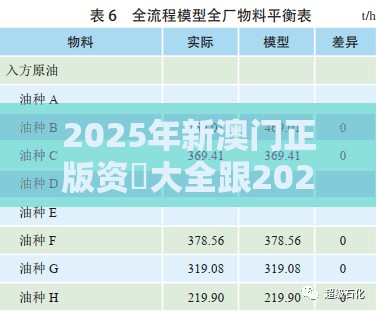 慕明智