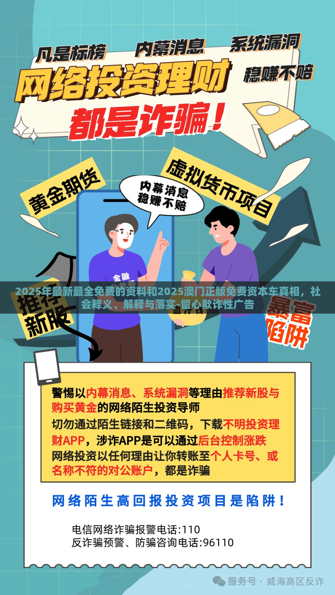 废乳化液 第11页