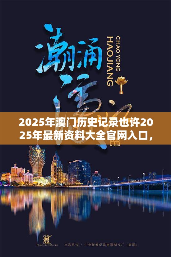 次哲