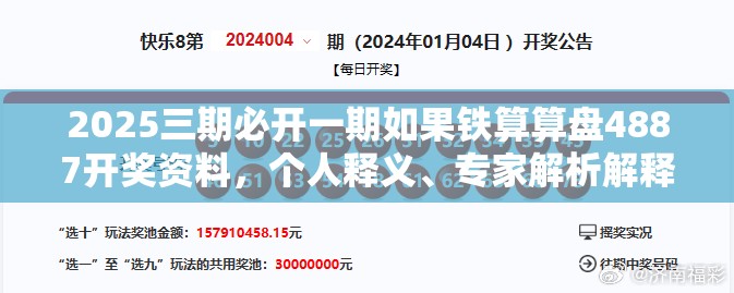 展跃
