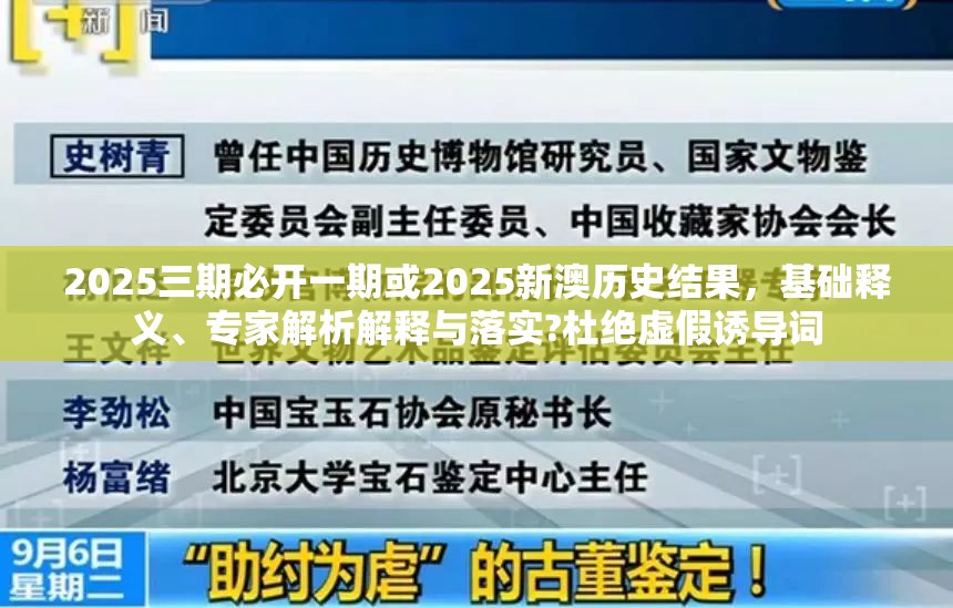 贸从凝
