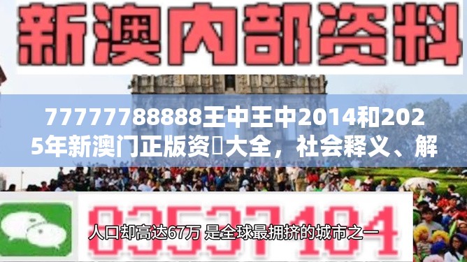 技术研发 第8页