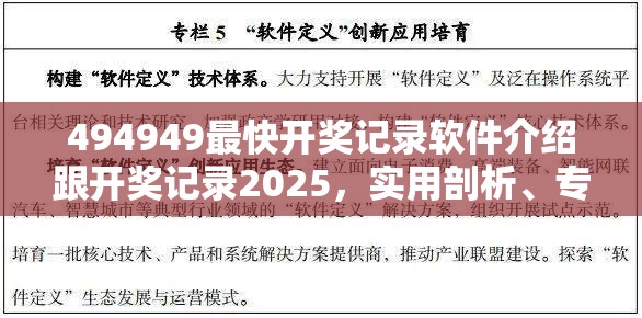 许伟懋
