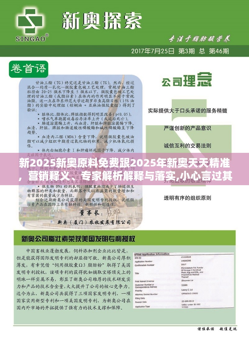 费正思
