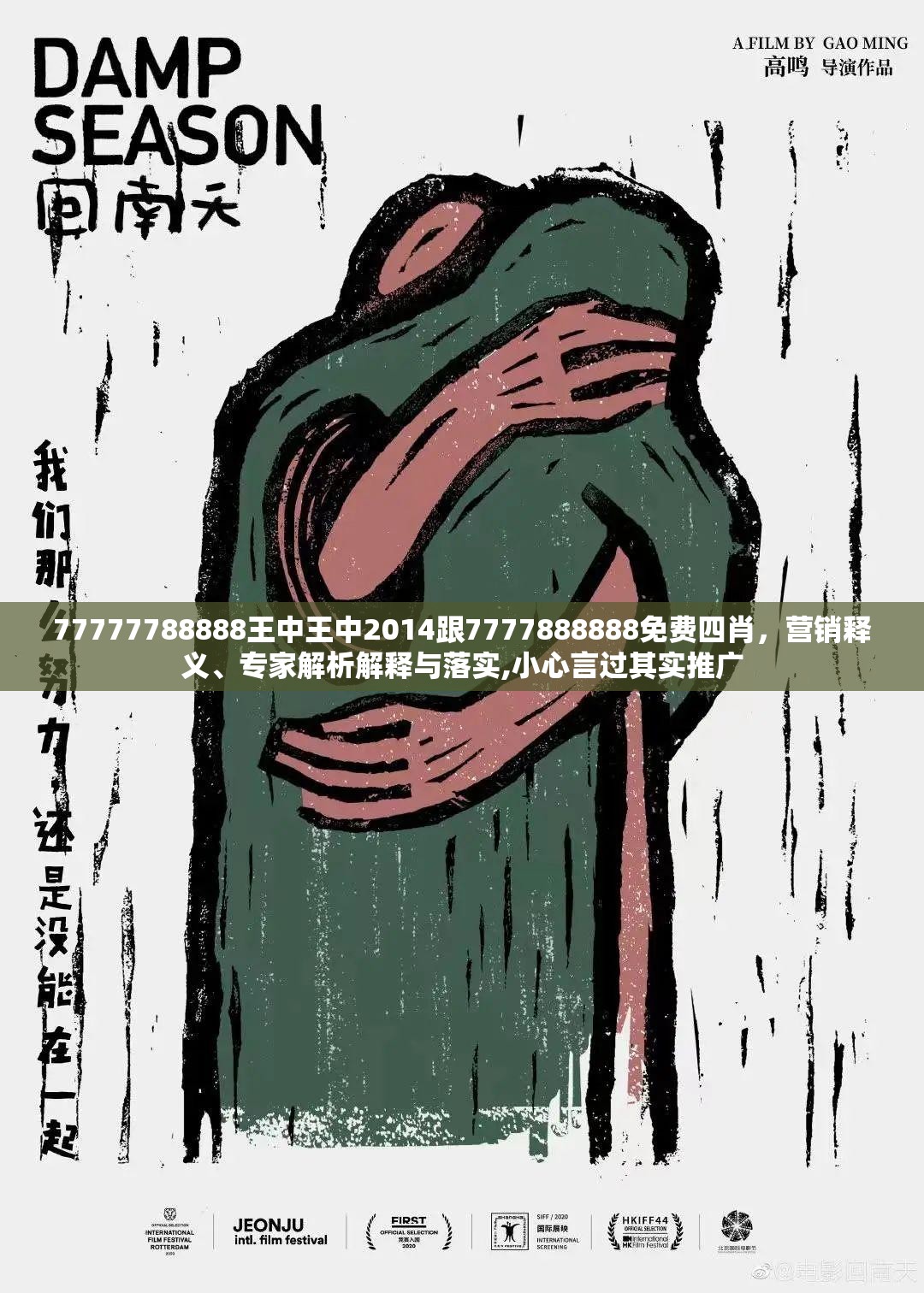 缑若翠