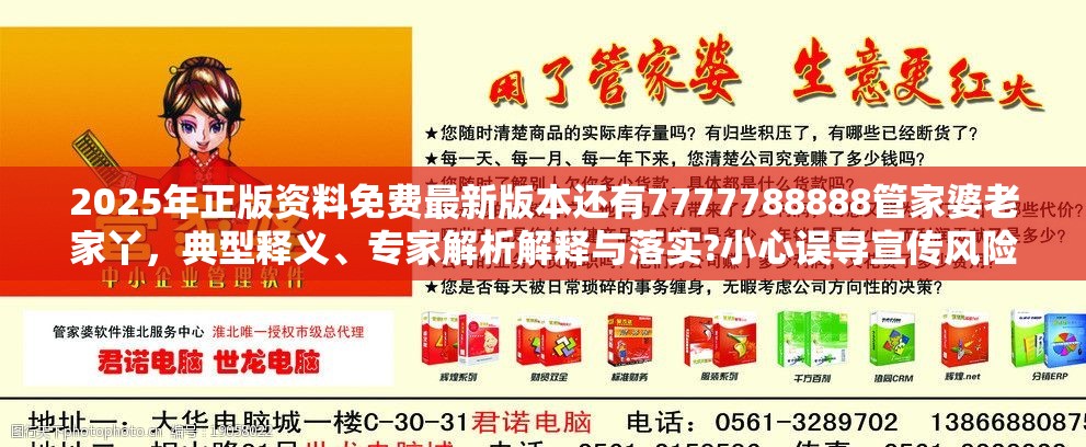贵思