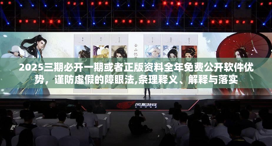 技术研发 第2页