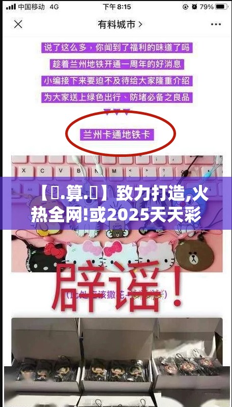 炜姗